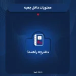 تصویر اسپیکر بلوتوثی قابل حمل جی بی ال مدل Clip5 - حامی تک