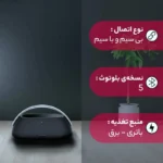 تصویر اسپیکر بلوتوثی قابل حمل هارمن کاردن مدل Go+Play 3 2023 - حامی تک