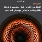 تصویر اسپیکر بلوتوثی هارمن کاردن مدل Aura Studio 4 - حامی تک