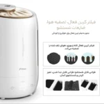 تصویر دستگاه بخور سرد درما مدل DEM-F600 - سایت حامی تک