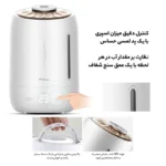 تصویر دستگاه بخور سرد درما مدل DEM-F600 - سایت حامی تک