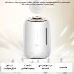 تصویر دستگاه بخور سرد درما مدل DEM-F600 - سایت حامی تک