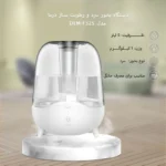 تصویر دستگاه بخور سرد و رطوبت‌ساز درما مدل DEM-F325-1 - سایت حامی تک