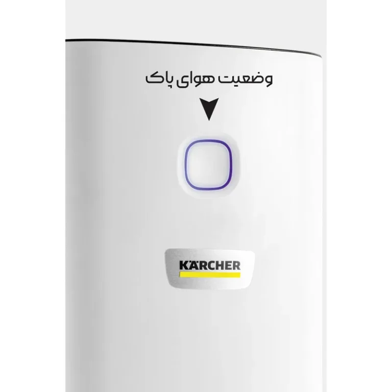 تصویر دستگاه تصفیه کننده هوا کرشر مدل AF 20 - حامی تک