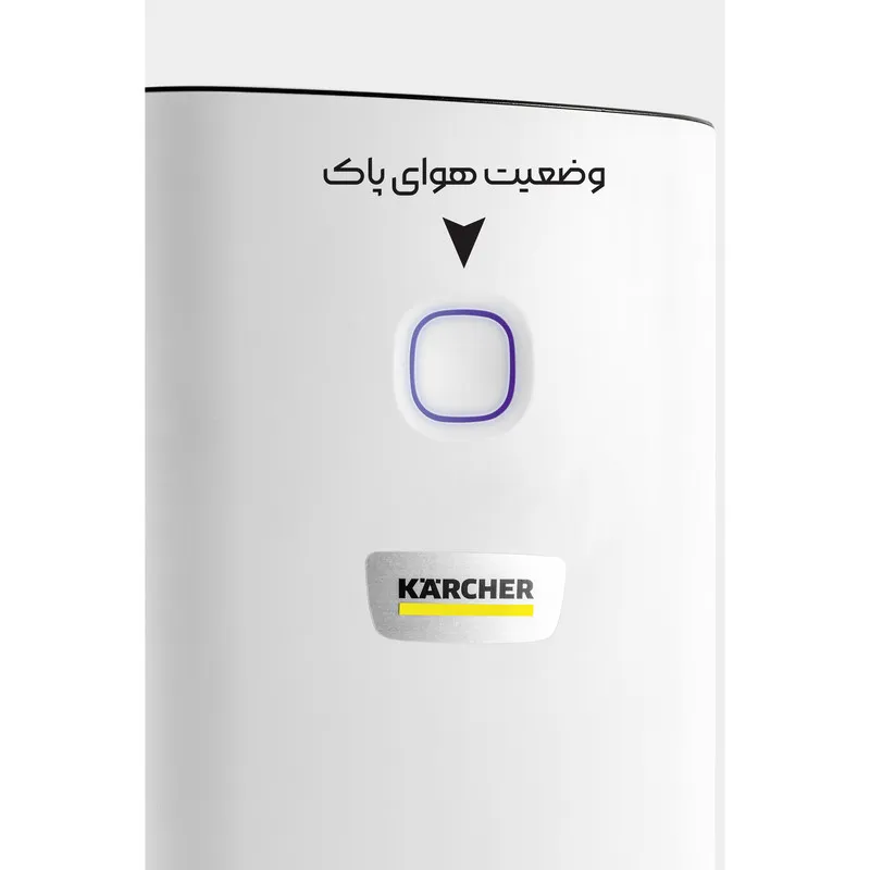 تصویر دستگاه تصفیه کننده هوا کرشر مدل AF 20 - حامی تک