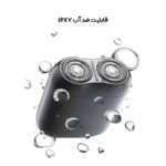 تصویر ماشین اصلاح موی صورت میجیا مدل S200 سایت حامی تک