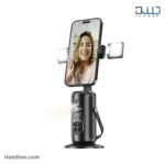 تصویر پایه هوشمند موبایل پرودو Porodo Face Tracking Smart Mount PD-HSM13 سایت حامی تک