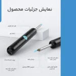 تصویر گوش پاک کن هوشمند شیائومی مدل Bebird R1 - سایت حامی تک