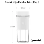 تصویر آبمیوه‌گیری میجیا مدل MJZZB02PL حامی تک