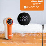 تصویر مینی پنکه دستی باد سرد پرودو PDLSPF2228 - سایت حامی تک