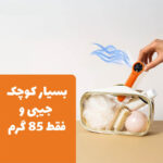 تصویر مینی پنکه دستی باد سرد پرودو PDLSPF2228 - سایت حامی تک