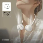 تصویر پنکه خنک کننده گردنی پرودو LFS187 - سایت حامی تک