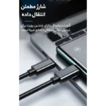 کابل تبدیل چندکاره مک‌ دودو مدل WF-1720 - سایت حامی تک