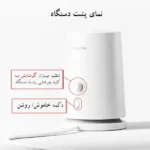 بخاری برقی شیامی مدل ZMNFJ01YM حامی تک
