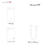 پاوربانک 18 وات شیائومی مدل Mi PB3018ZM ظرفیت 30000 میلی آمپر ساعت - تصویر 14