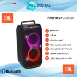 اسپیکر بلوتوثی قابل حمل جی بی ال مدل PartyBox Club 120 - تصویر 15