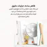 پنکه رومیزی شیائومی مدل ZMYDFS01DM - تصویر 10