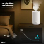 دستگاه بخور سرد شیائومی مدل 2 Lite Europe Version - تصویر 15