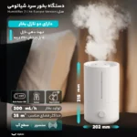 دستگاه بخور سرد شیائومی مدل 2 Lite Europe Version - تصویر 17